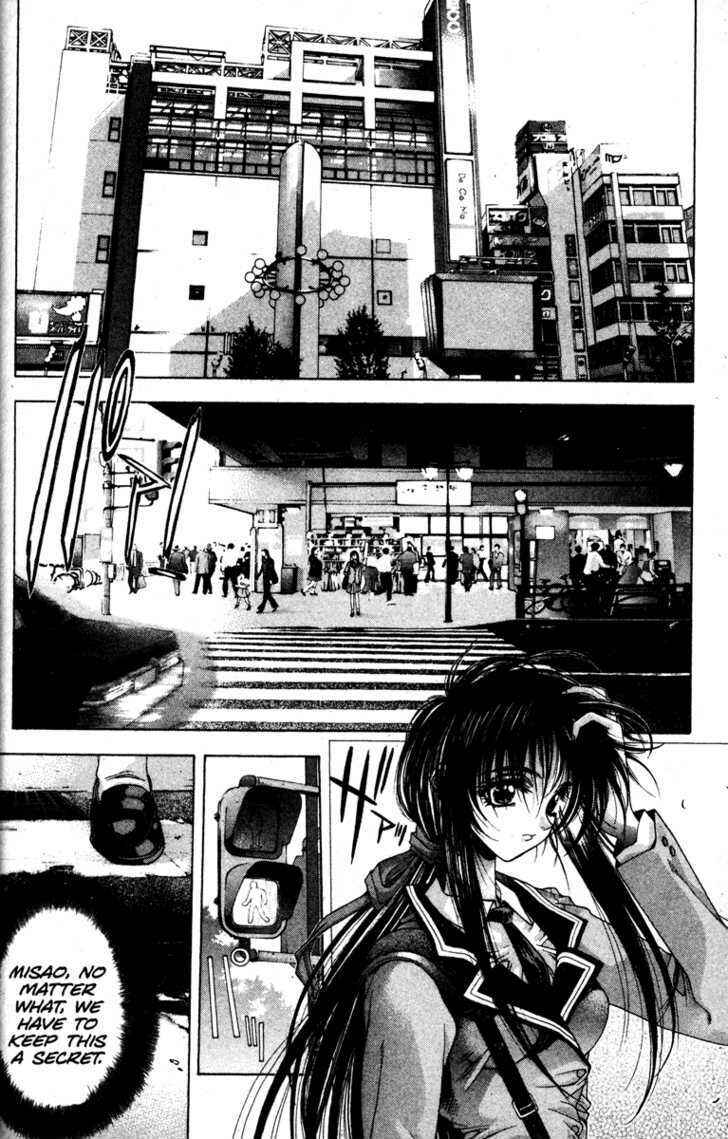 Page 17 Chapter 4 Kamikaze