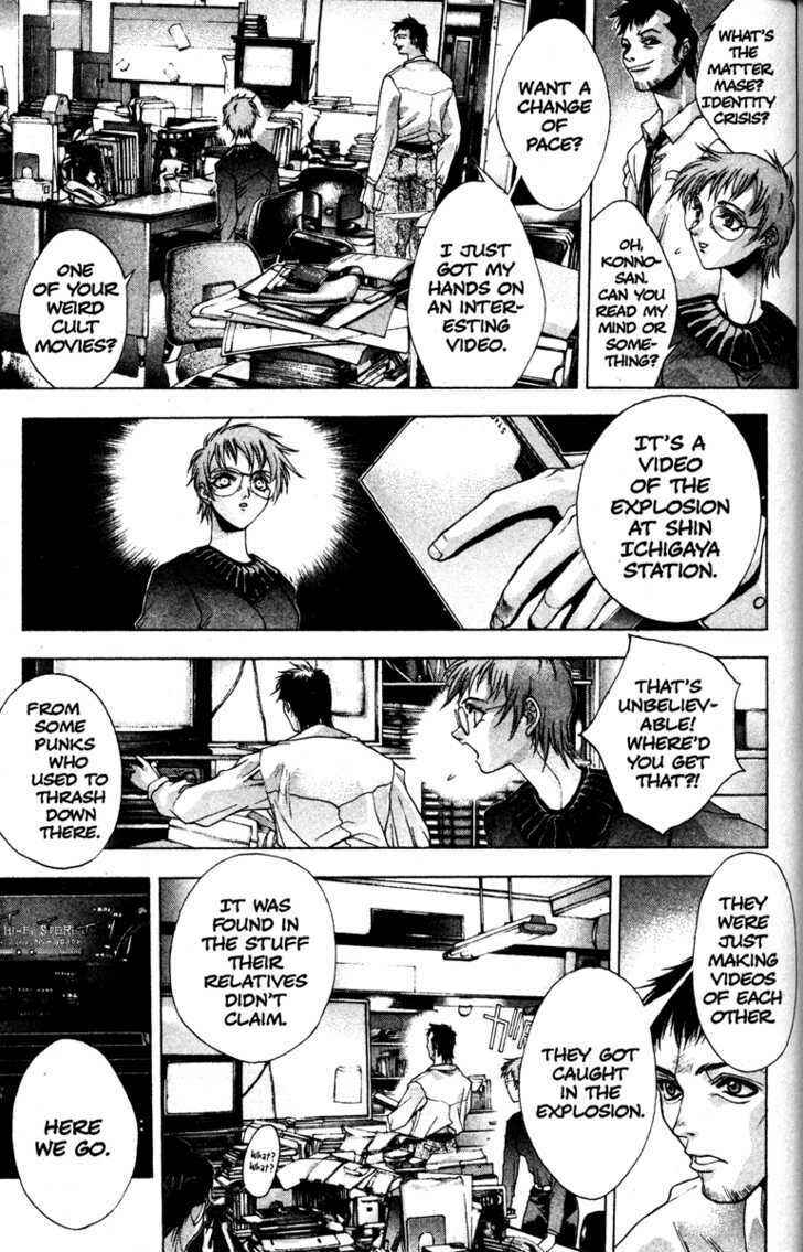 Page 4 Chapter 4 Kamikaze