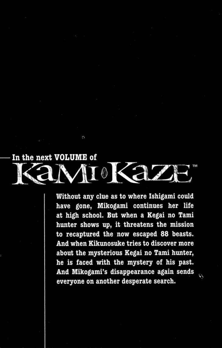 Page 19 Chapter 19 Kamikaze