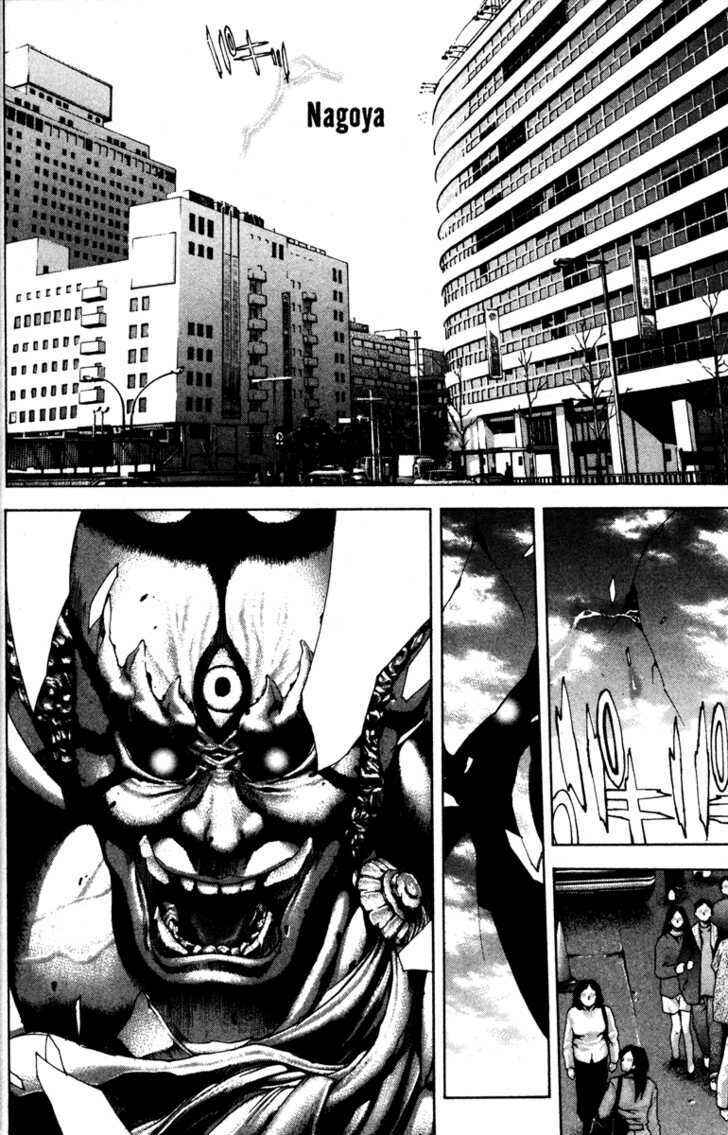 Page 14 Chapter 41 Kamikaze