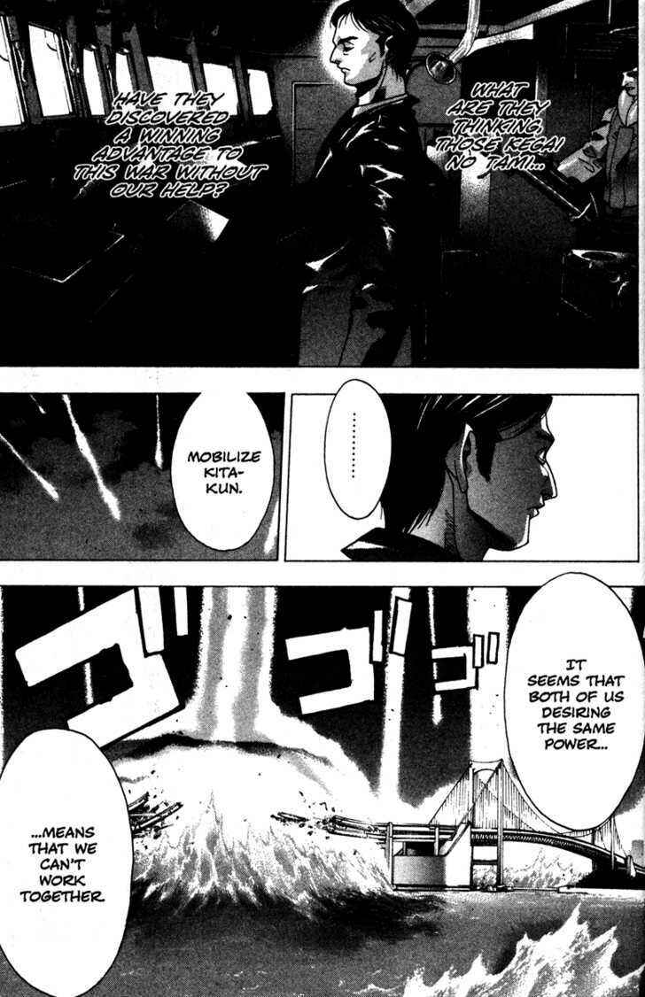 Page 29 Chapter 41 Kamikaze