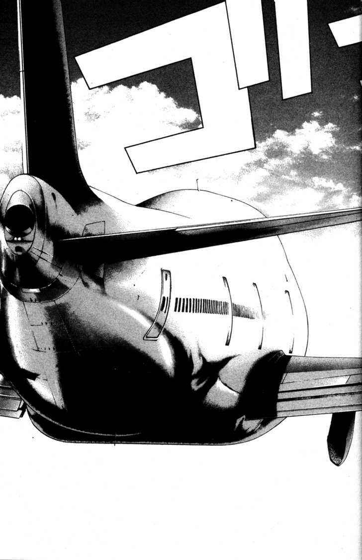 Page 3 Chapter 41 Kamikaze