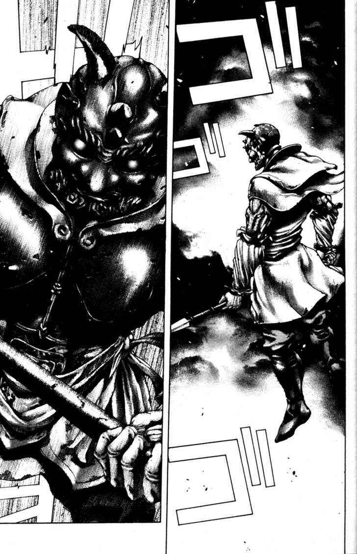 Page 7 Chapter 41 Kamikaze