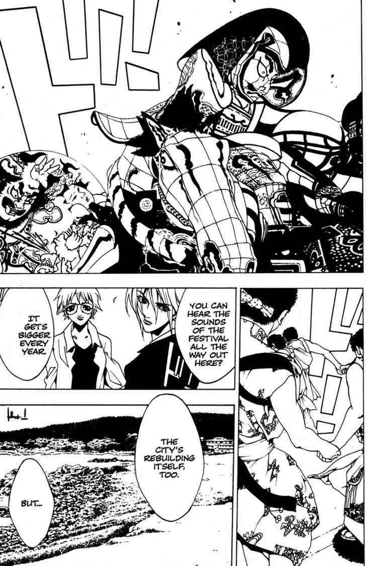 Page 10 Chapter 59 Kamikaze