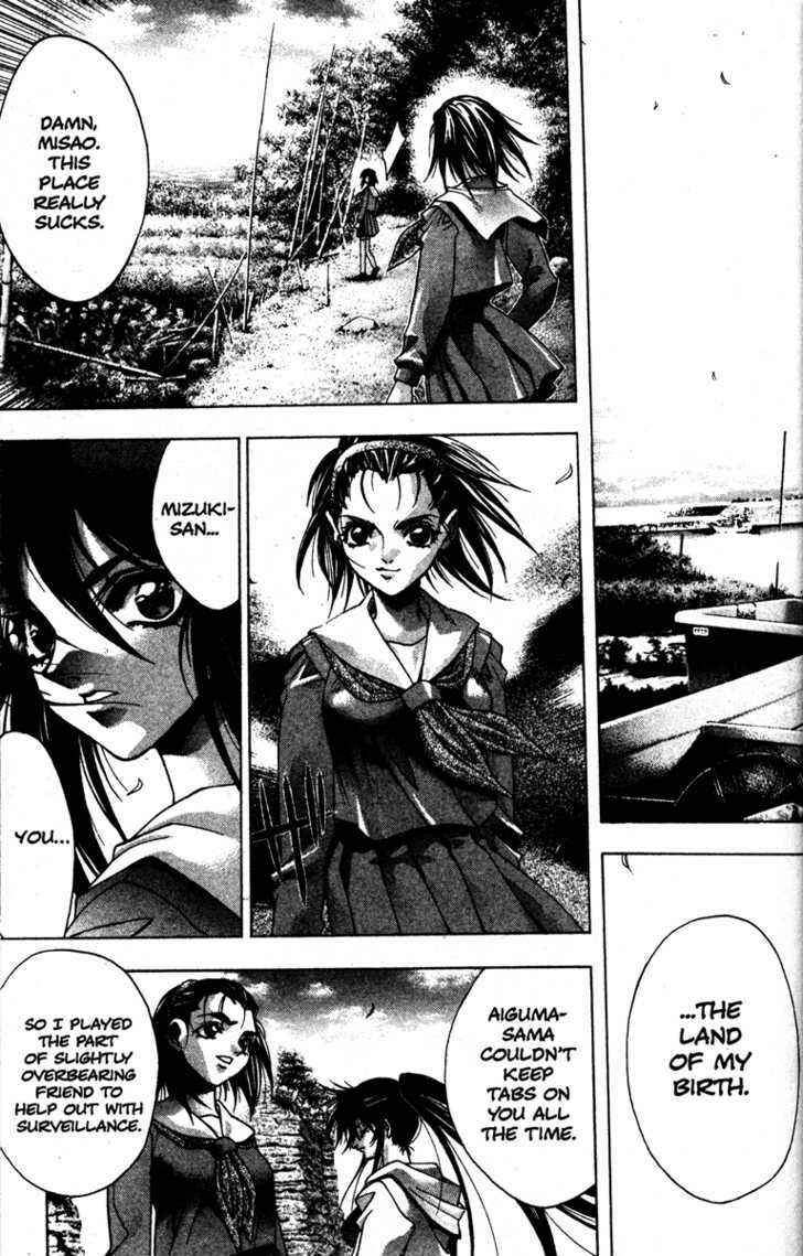 Page 16 Chapter 24 Kamikaze