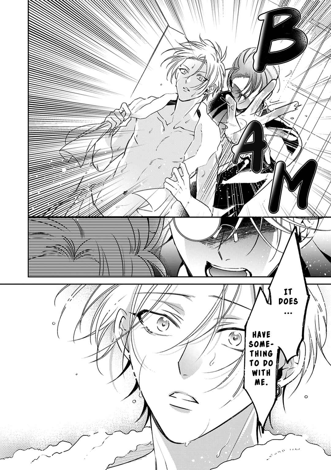 Page 17 Chapter 2 Shitsuji ga Megane wo Hazusuyoru