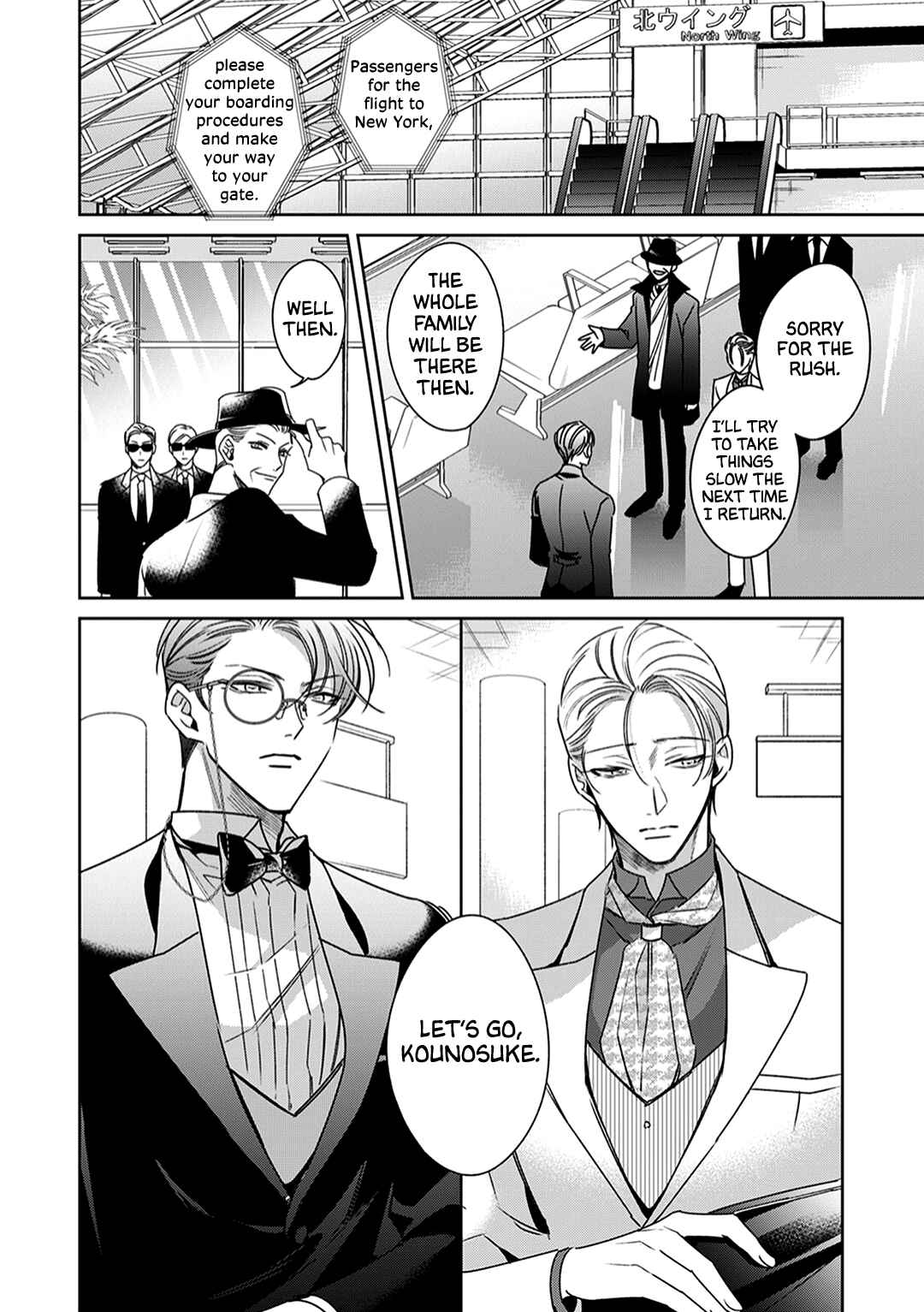 Page 15 Chapter 3 Shitsuji ga Megane wo Hazusuyoru