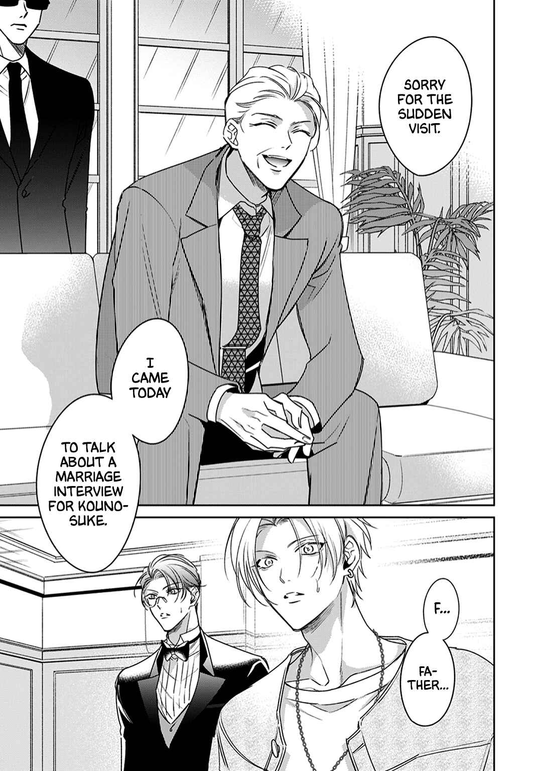 Page 6 Chapter 3 Shitsuji ga Megane wo Hazusuyoru
