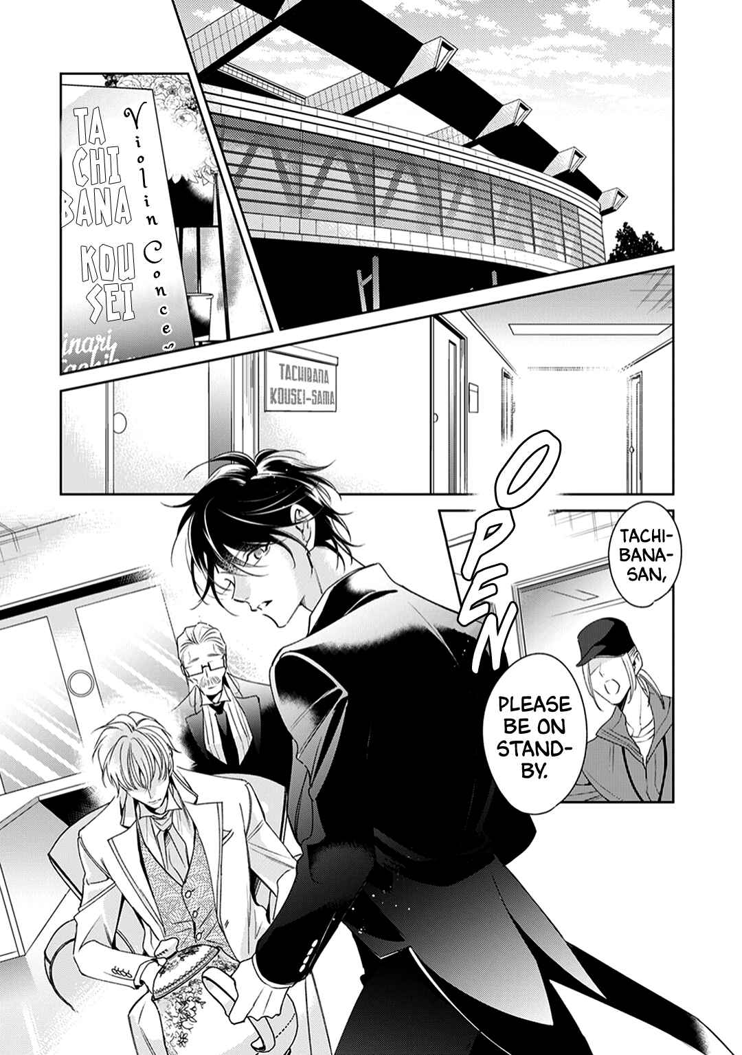 Page 10 Chapter 5 Shitsuji ga Megane wo Hazusuyoru