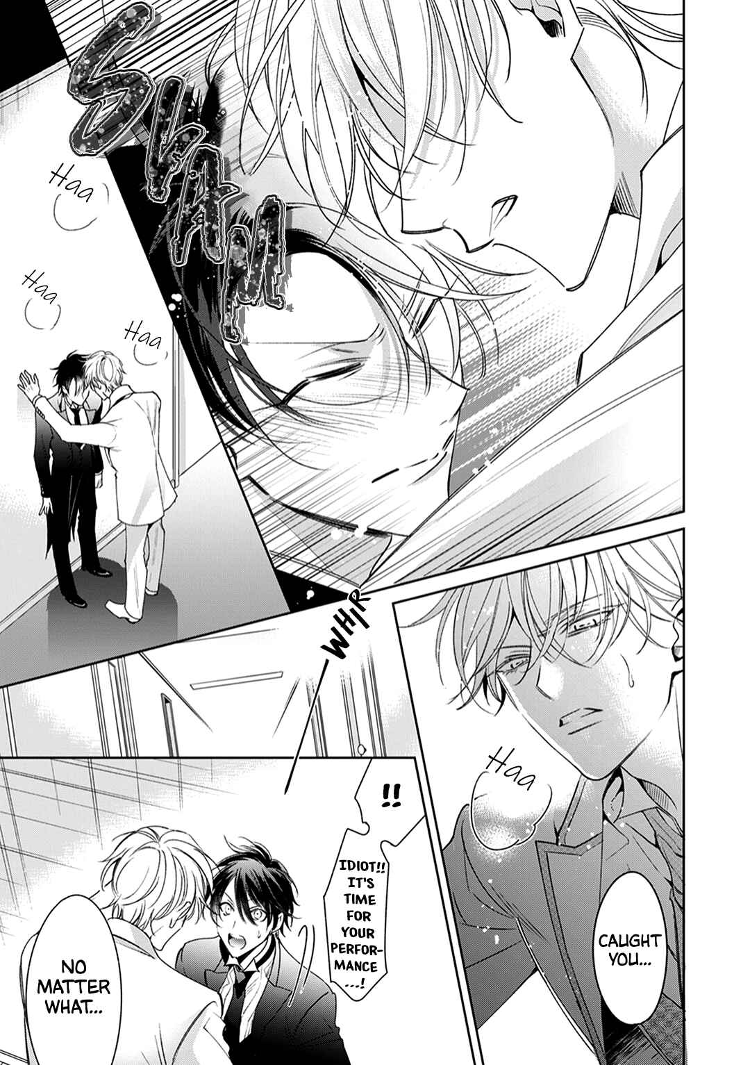 Page 20 Chapter 5 Shitsuji ga Megane wo Hazusuyoru