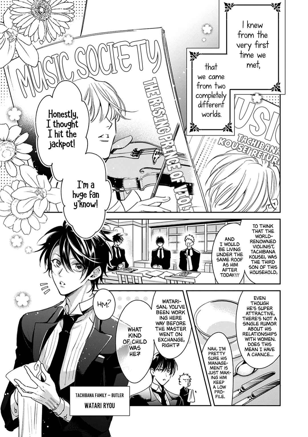Page 5 Chapter 4 Shitsuji ga Megane wo Hazusuyoru