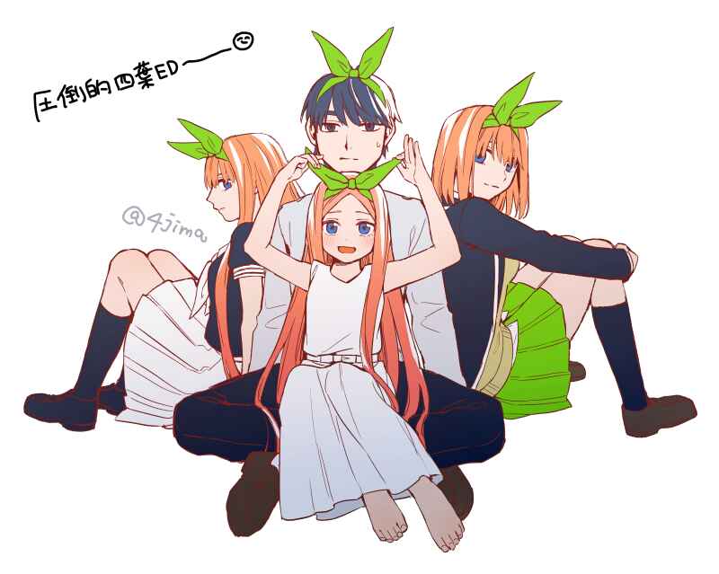 Page 6 Chapter Unknown_8c1f 5Toubun no Hanayome - F4-chans Painfully Sweet Winter Day (Doujinshi)