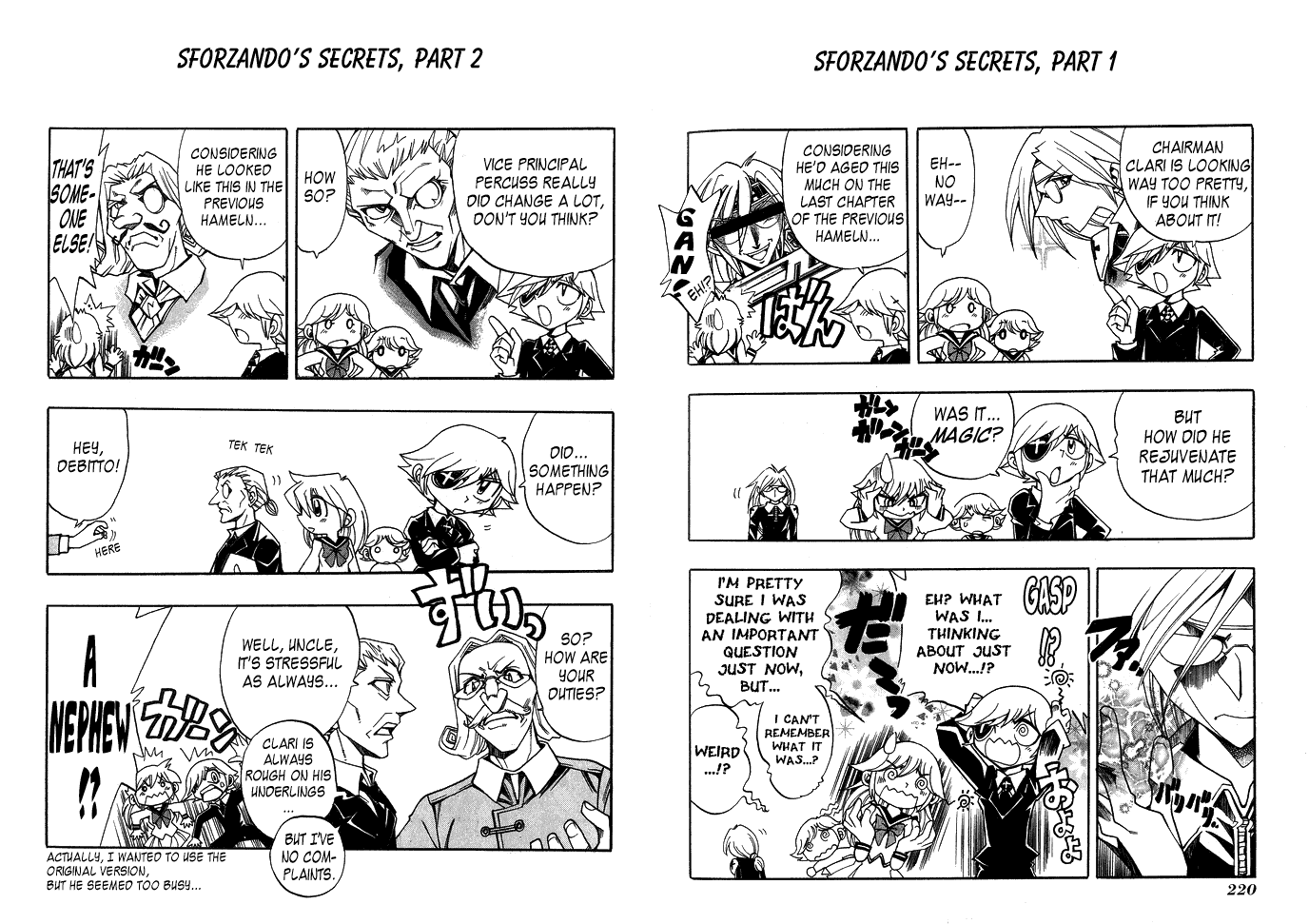 Page 3 Chapter 26.5 Hameln no Violin Hiki - Shchelkunchik