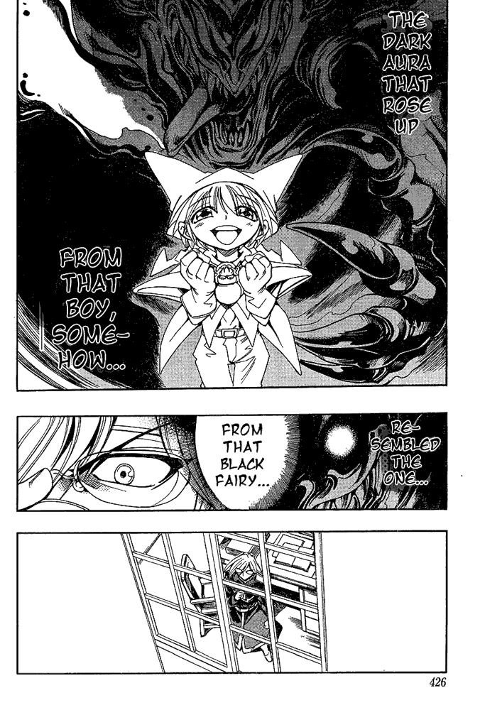Page 24 Chapter 23 Hameln no Violin Hiki - Shchelkunchik