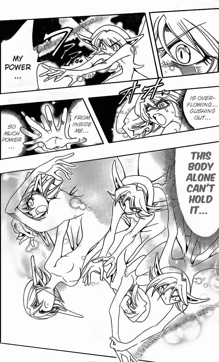 Page 17 Chapter 45 Hameln no Violin Hiki - Shchelkunchik