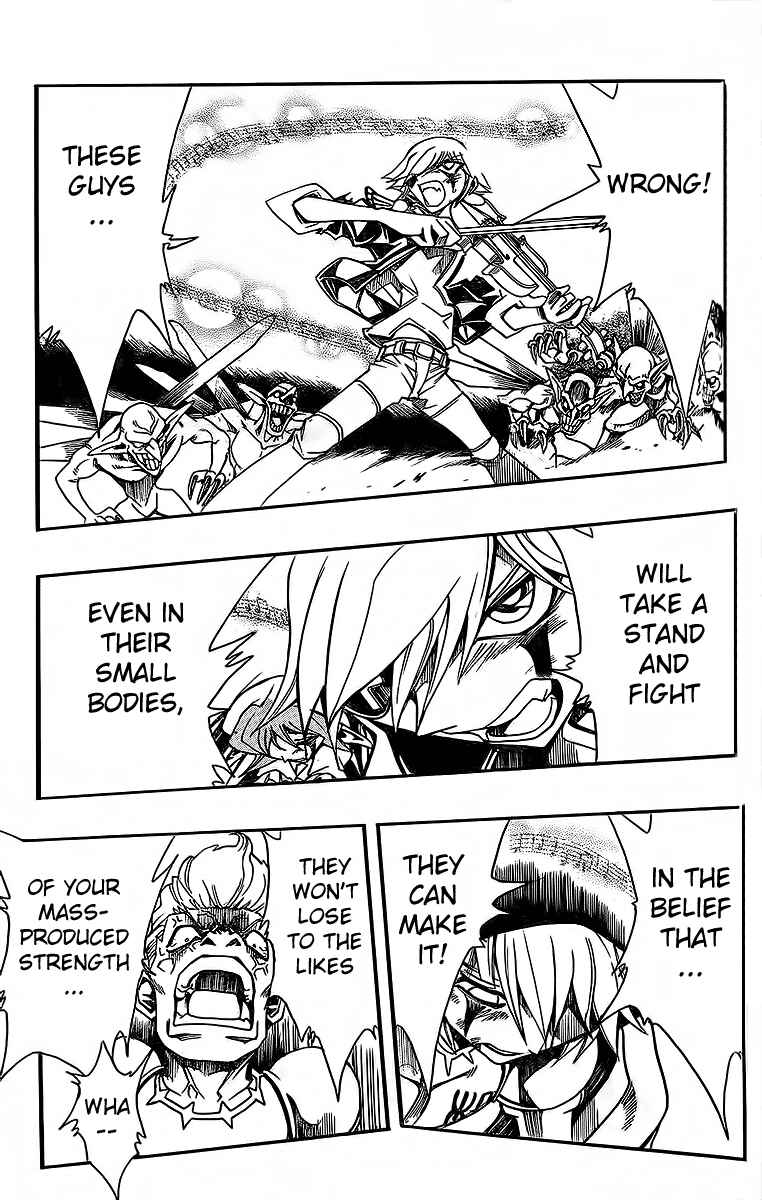 Page 5 Chapter 45 Hameln no Violin Hiki - Shchelkunchik