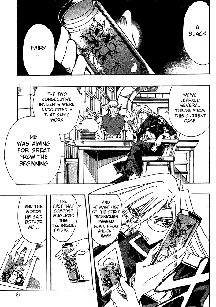 Page 13 Chapter 20 Hameln no Violin Hiki - Shchelkunchik