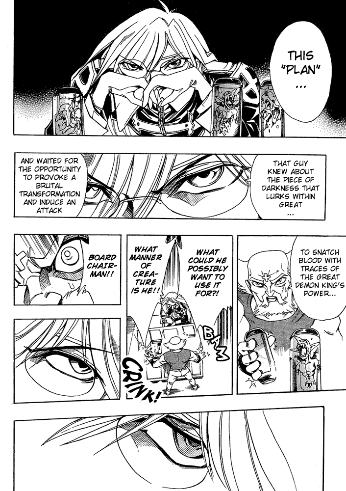 Page 14 Chapter 20 Hameln no Violin Hiki - Shchelkunchik