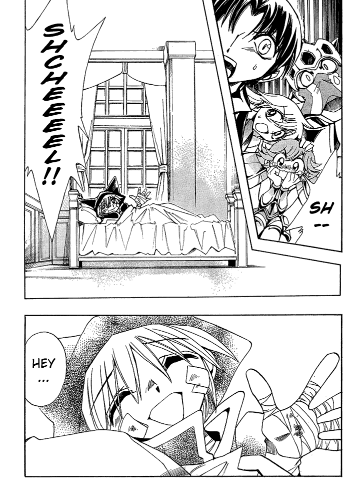 Page 7 Chapter 20 Hameln no Violin Hiki - Shchelkunchik