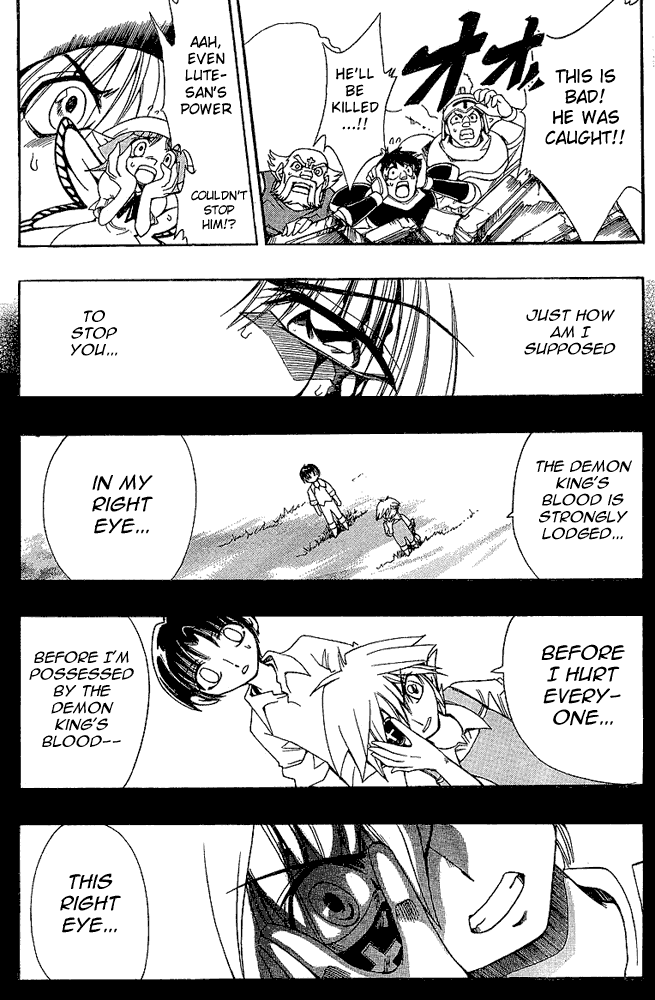 Page 13 Chapter 17 Hameln no Violin Hiki - Shchelkunchik