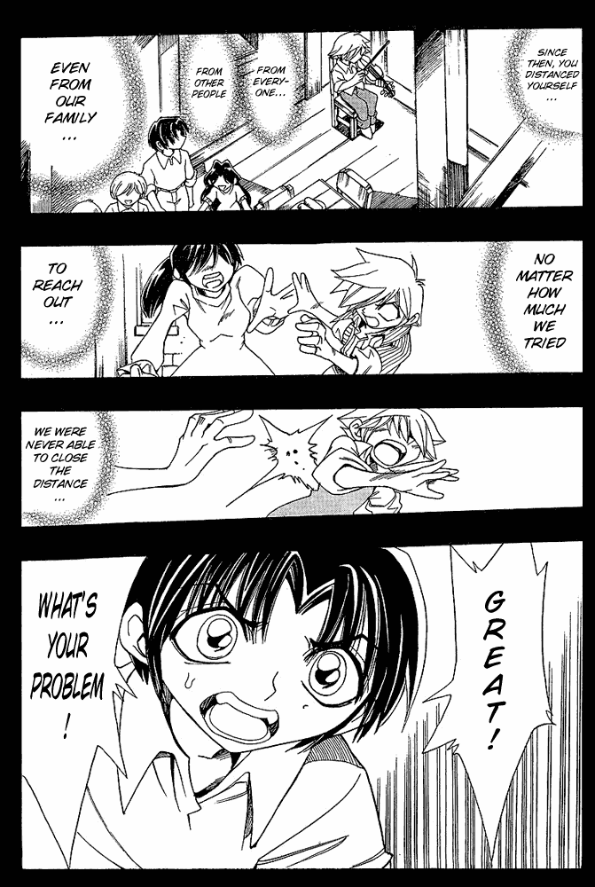 Page 7 Chapter 17 Hameln no Violin Hiki - Shchelkunchik