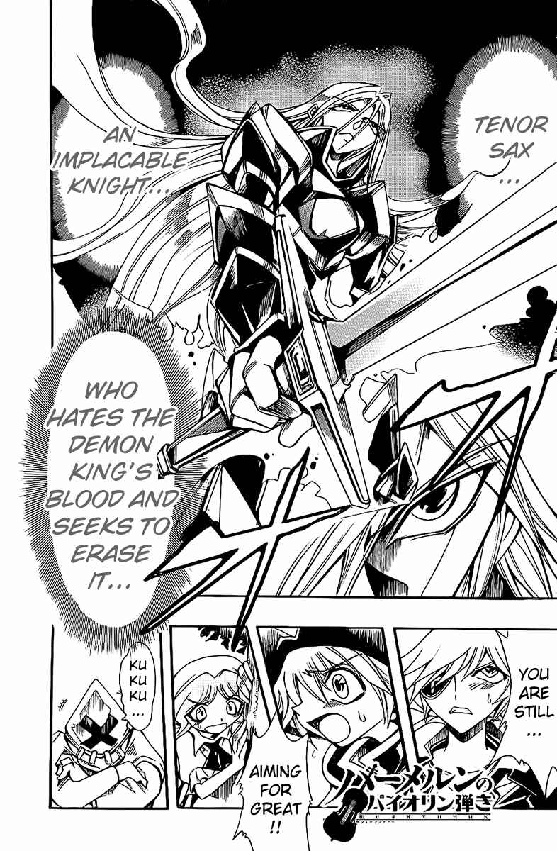 Page 1 Chapter 42 Hameln no Violin Hiki - Shchelkunchik