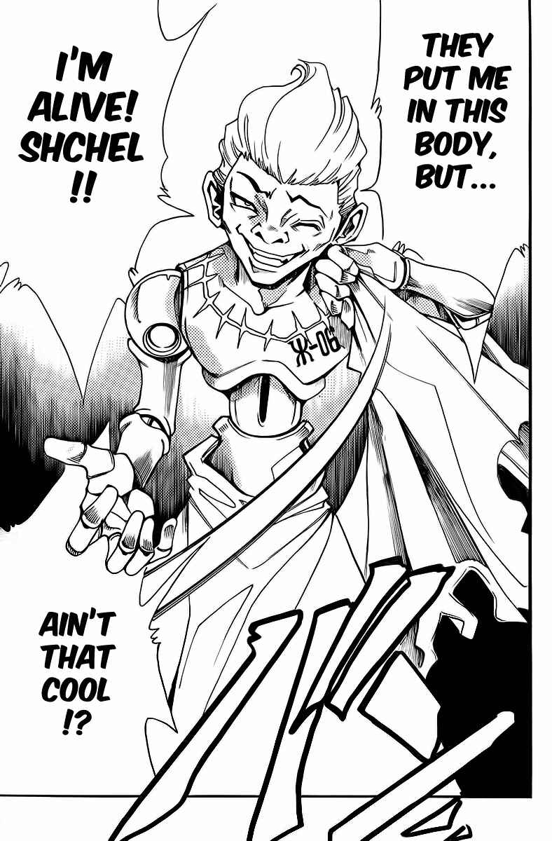 Page 21 Chapter 42 Hameln no Violin Hiki - Shchelkunchik