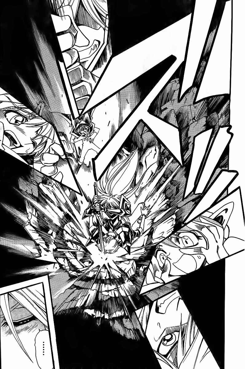 Page 4 Chapter 42 Hameln no Violin Hiki - Shchelkunchik
