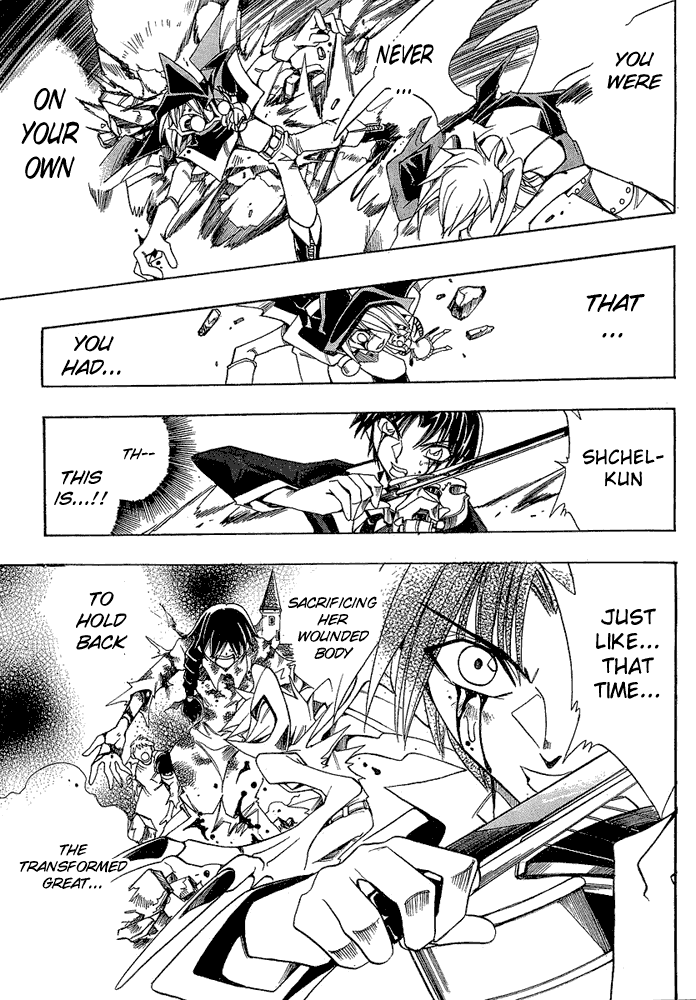 Page 16 Chapter 18 Hameln no Violin Hiki - Shchelkunchik