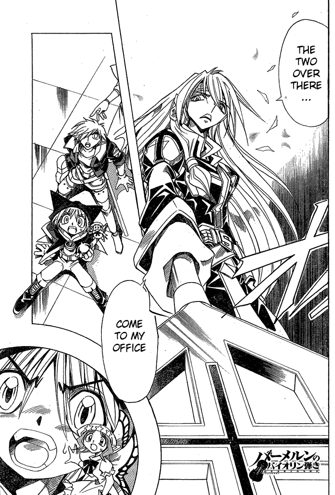 Page 1 Chapter 5 Hameln no Violin Hiki - Shchelkunchik
