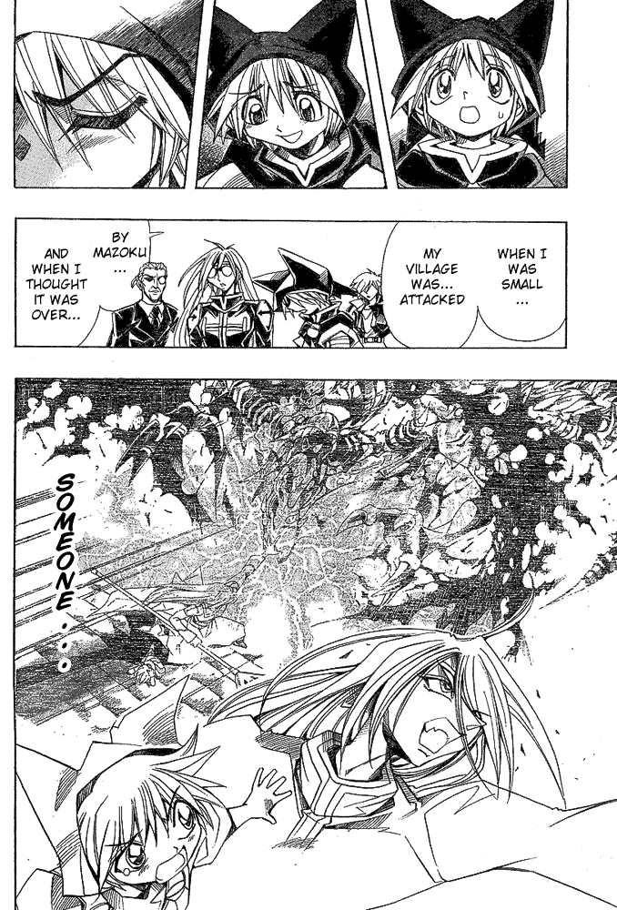 Page 16 Chapter 5 Hameln no Violin Hiki - Shchelkunchik