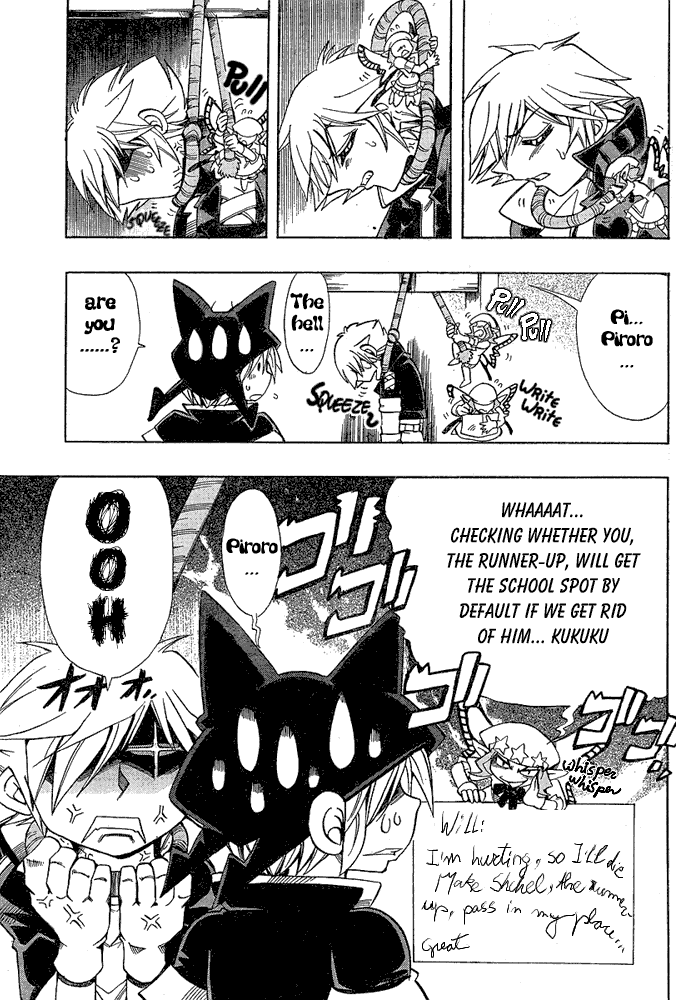Page 7 Chapter 5 Hameln no Violin Hiki - Shchelkunchik