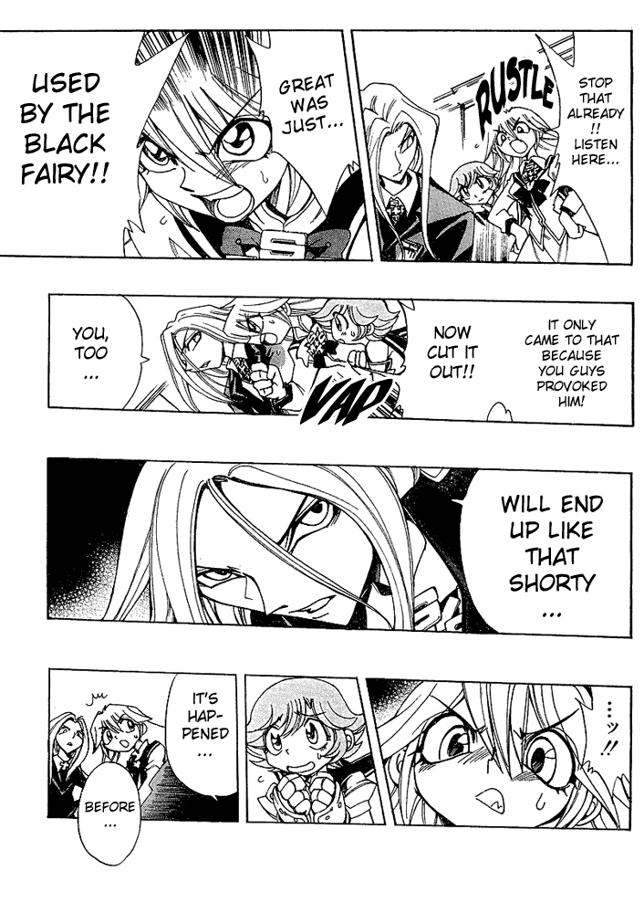 Page 11 Chapter 21 Hameln no Violin Hiki - Shchelkunchik