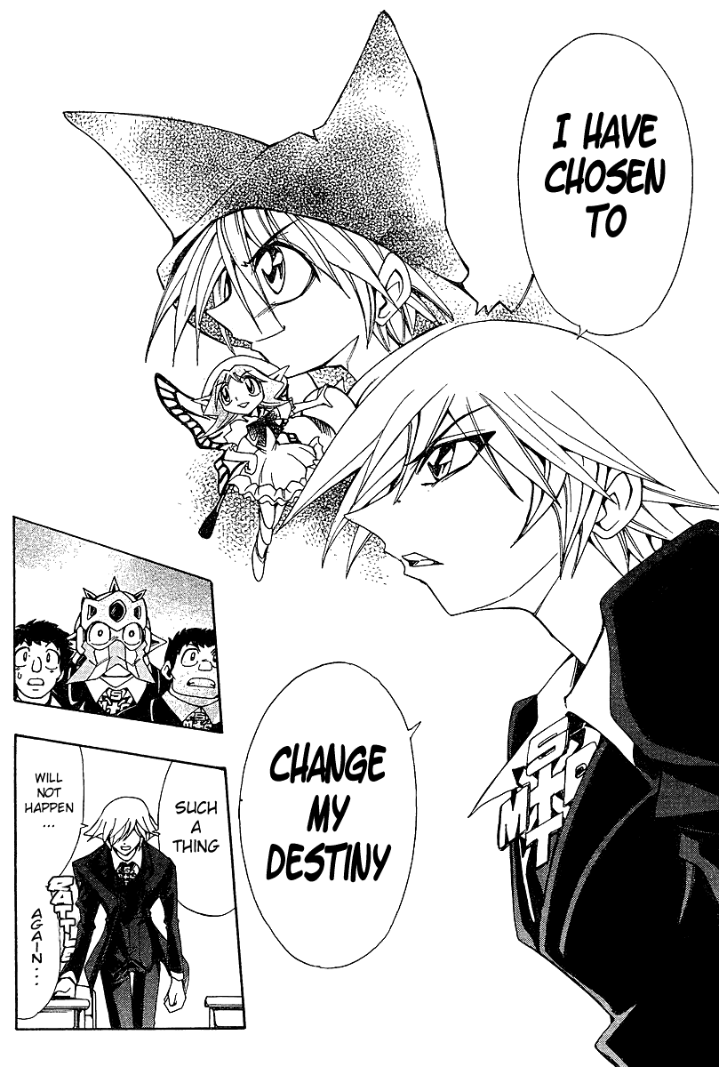 Page 14 Chapter 21 Hameln no Violin Hiki - Shchelkunchik