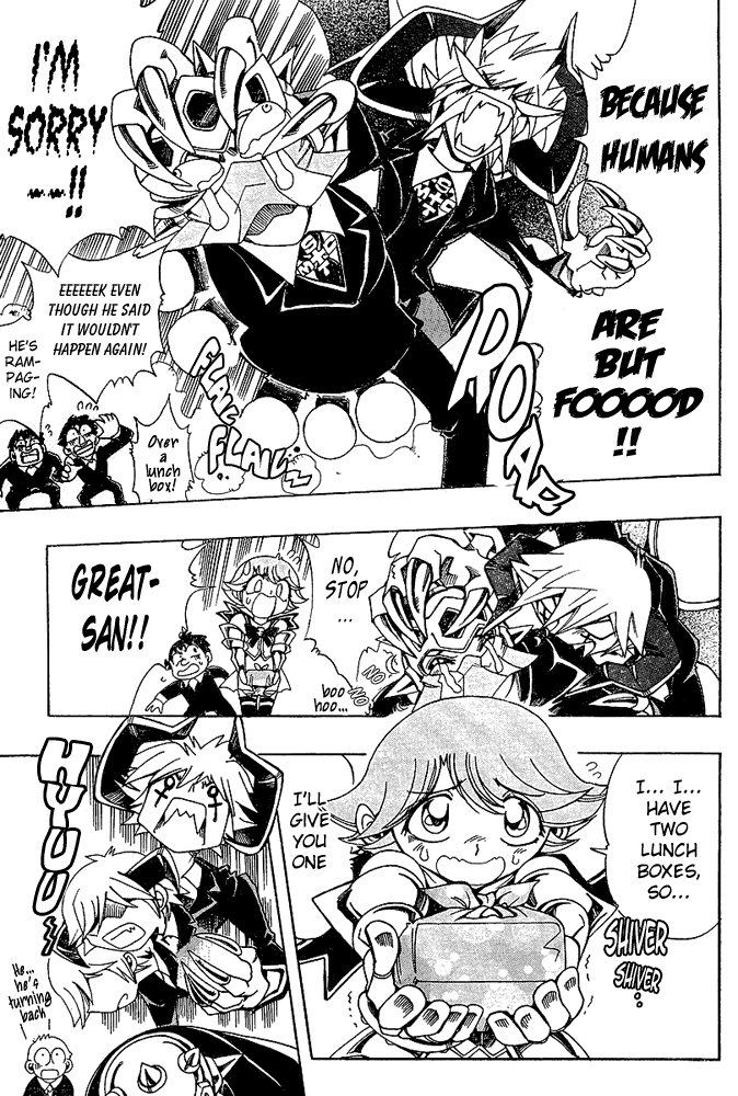 Page 19 Chapter 21 Hameln no Violin Hiki - Shchelkunchik