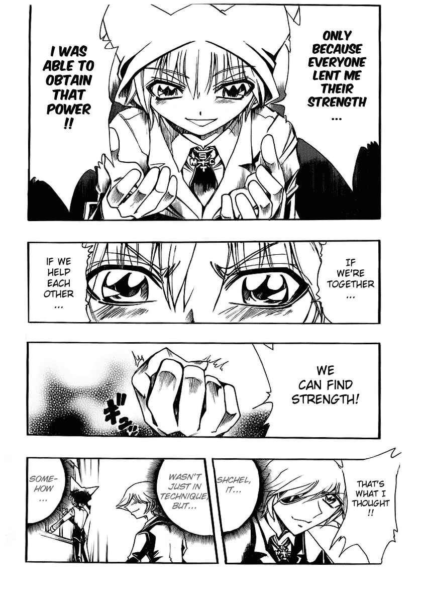 Page 7 Chapter 47 Hameln no Violin Hiki - Shchelkunchik