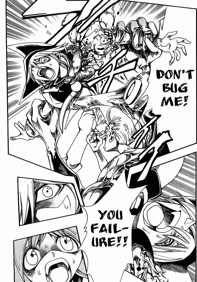Page 13 Chapter 43 Hameln no Violin Hiki - Shchelkunchik