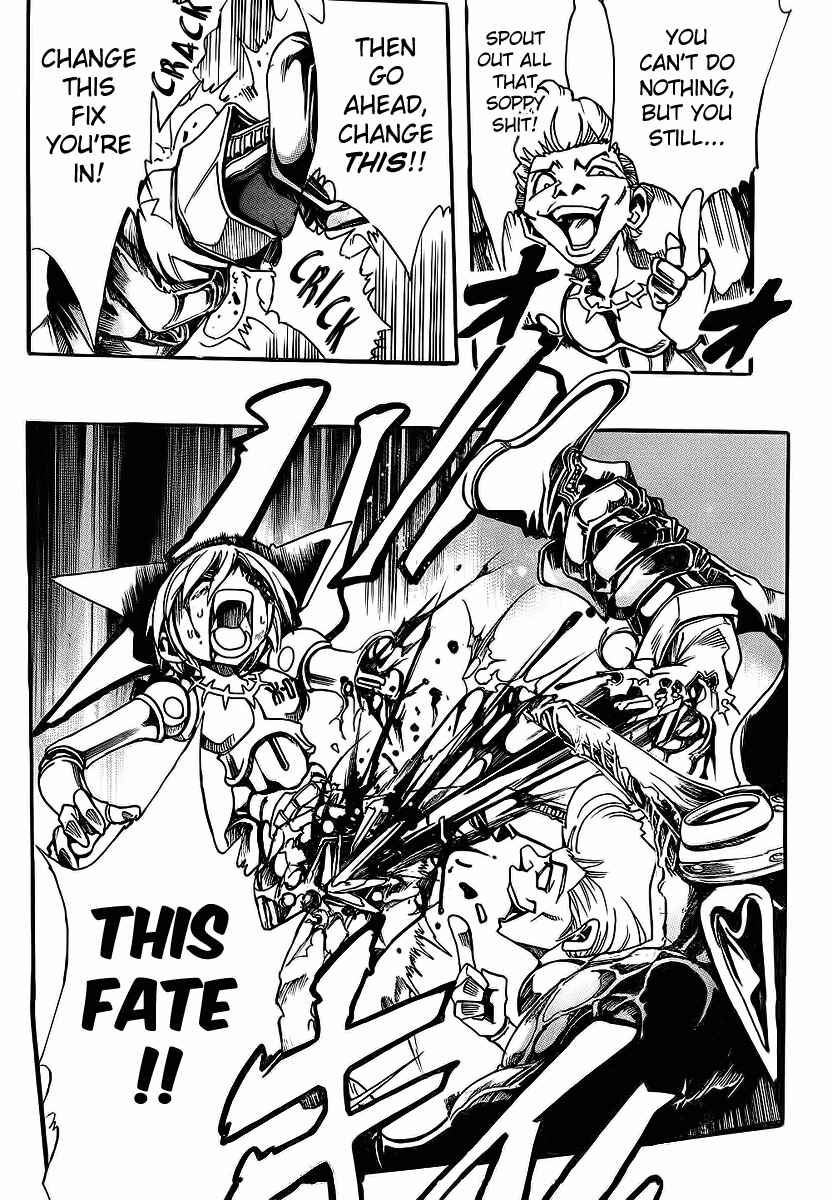 Page 17 Chapter 43 Hameln no Violin Hiki - Shchelkunchik