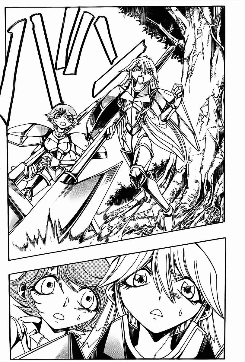 Page 19 Chapter 43 Hameln no Violin Hiki - Shchelkunchik