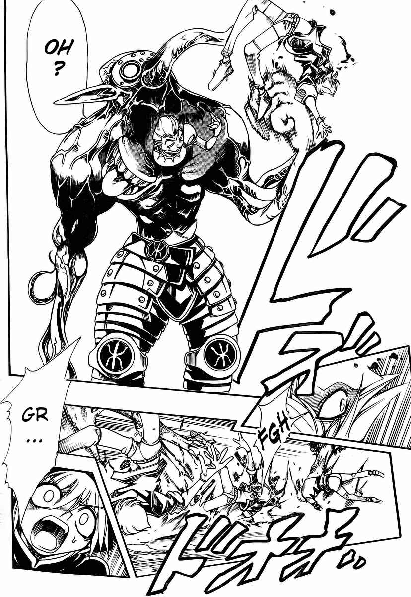 Page 9 Chapter 43 Hameln no Violin Hiki - Shchelkunchik