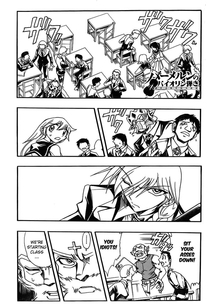 Page 1 Chapter 48 Hameln no Violin Hiki - Shchelkunchik