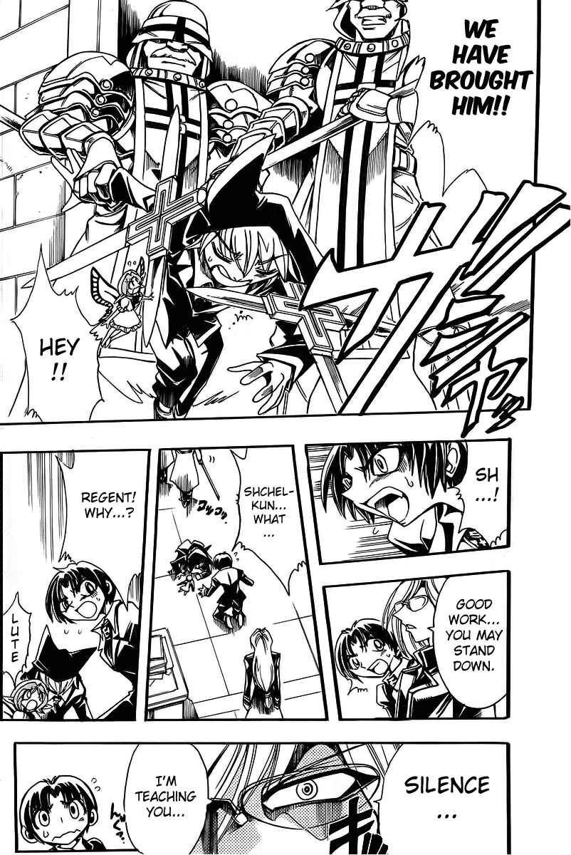 Page 10 Chapter 48 Hameln no Violin Hiki - Shchelkunchik
