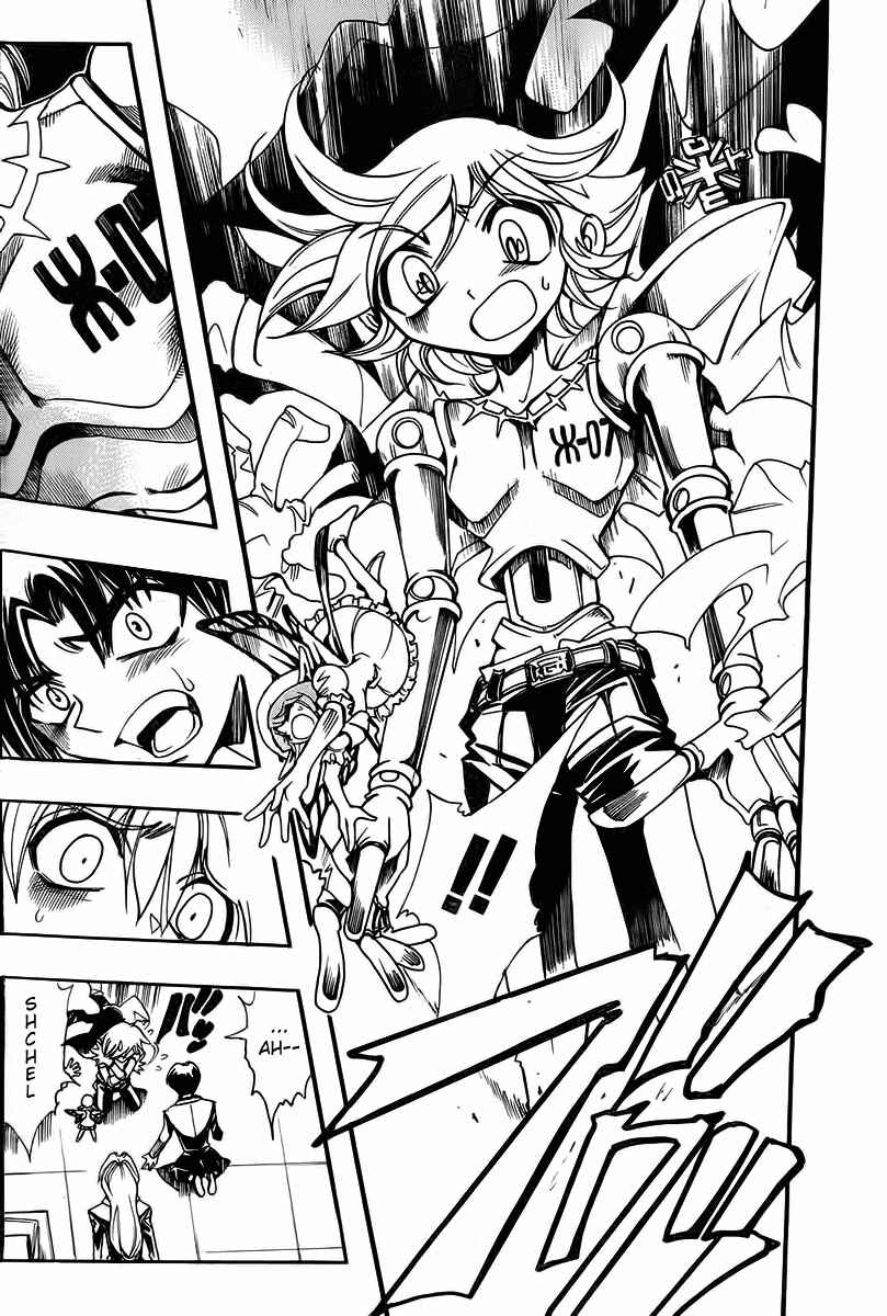 Page 12 Chapter 48 Hameln no Violin Hiki - Shchelkunchik