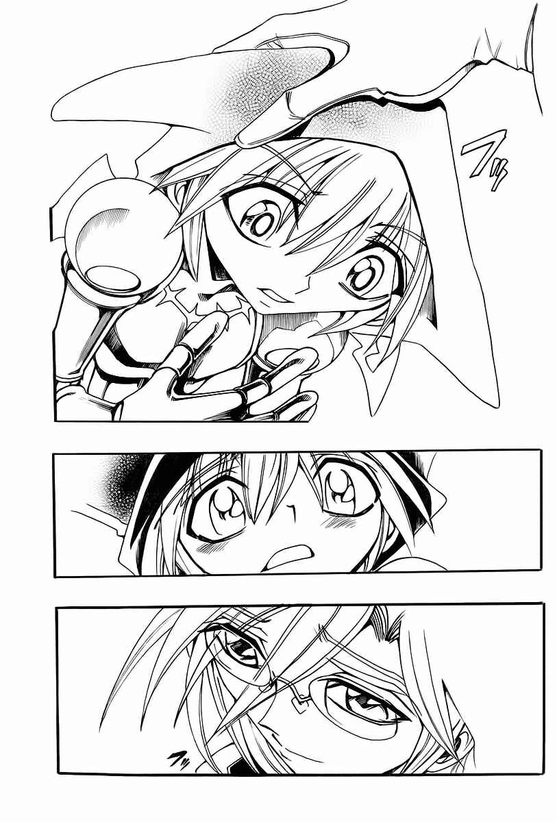 Page 22 Chapter 48 Hameln no Violin Hiki - Shchelkunchik