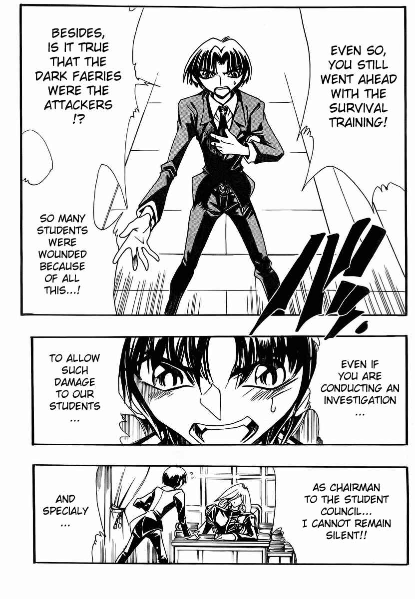 Page 3 Chapter 48 Hameln no Violin Hiki - Shchelkunchik