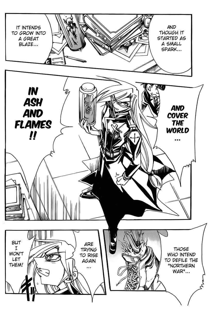 Page 8 Chapter 48 Hameln no Violin Hiki - Shchelkunchik