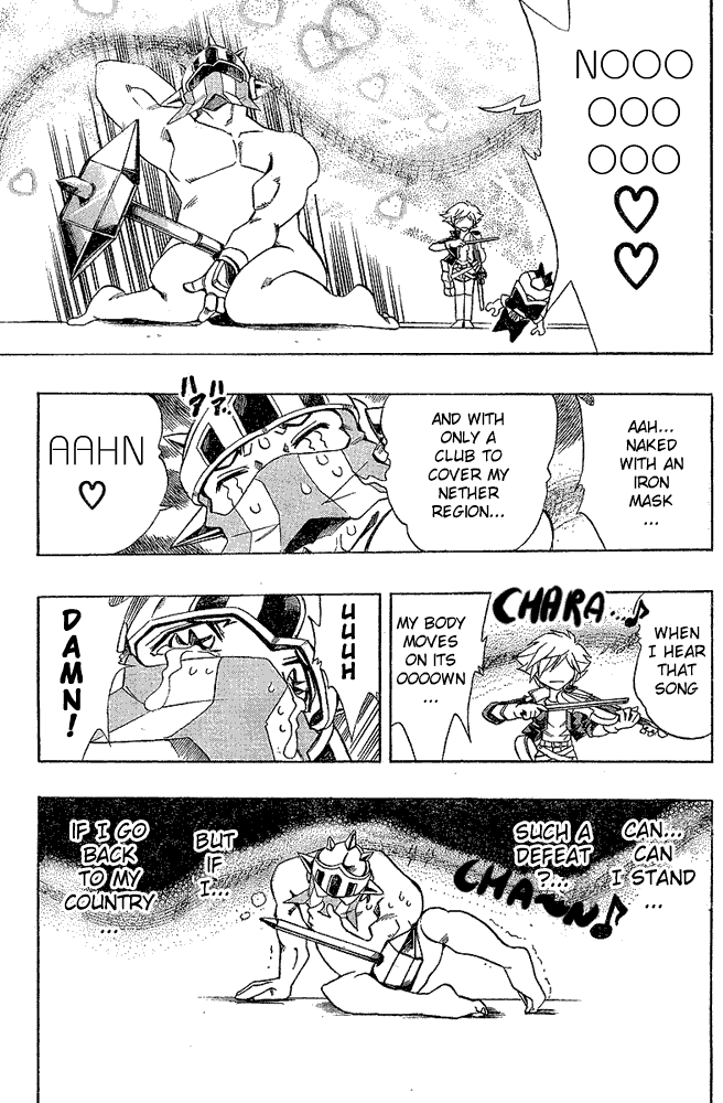 Page 14 Chapter 3 Hameln no Violin Hiki - Shchelkunchik