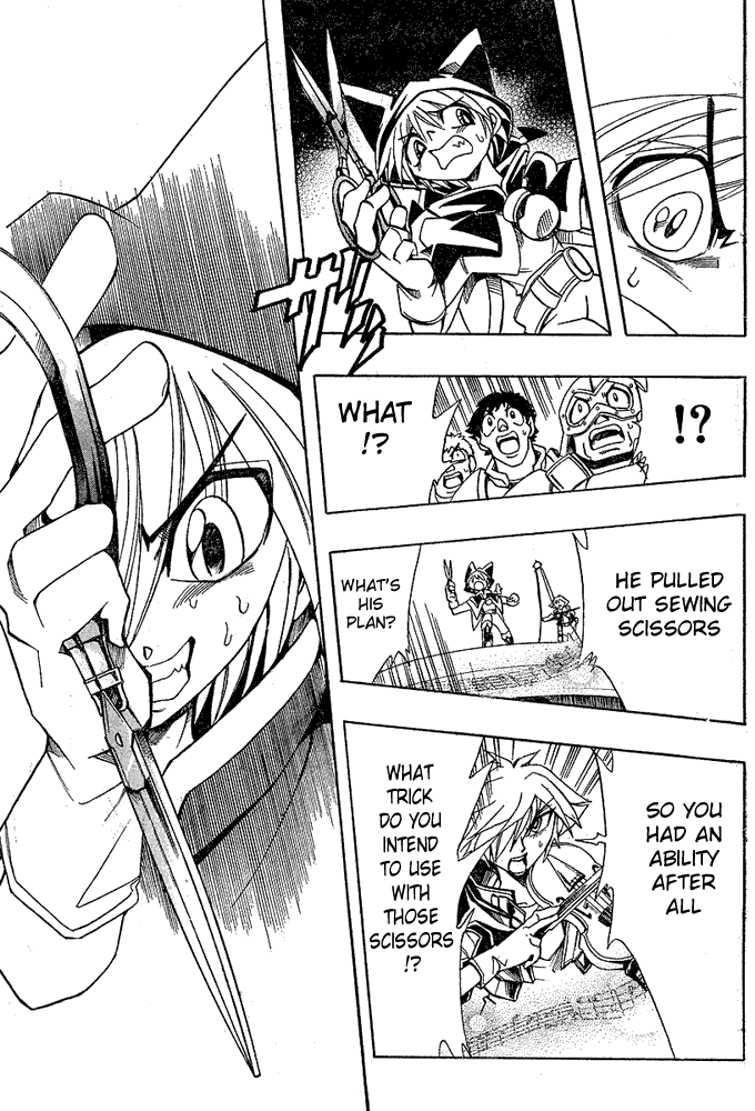 Page 20 Chapter 3 Hameln no Violin Hiki - Shchelkunchik