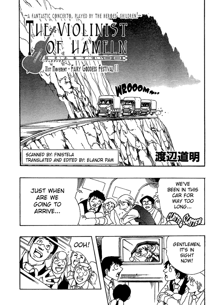 Page 1 Chapter 31 Hameln no Violin Hiki - Shchelkunchik