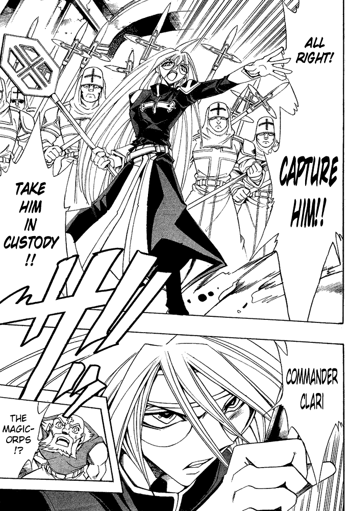 Page 17 Chapter 19 Hameln no Violin Hiki - Shchelkunchik